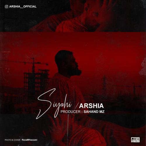 دانلود آهنگ سیاهی عرشیا